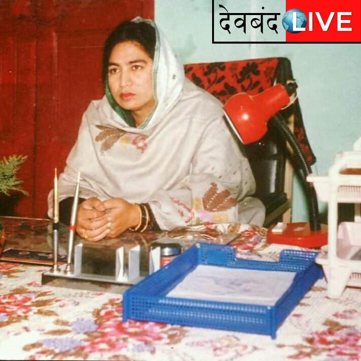 देवबन्द की पूर्व चैयरमैन ज़ीनत नाज़ का निधन