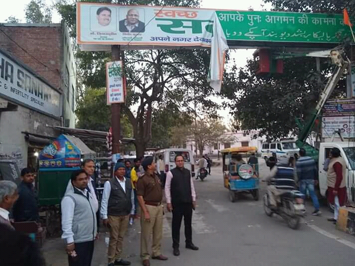 आचार संहिता लागू होने पर उतरवाये होर्डिंग/बैनर
