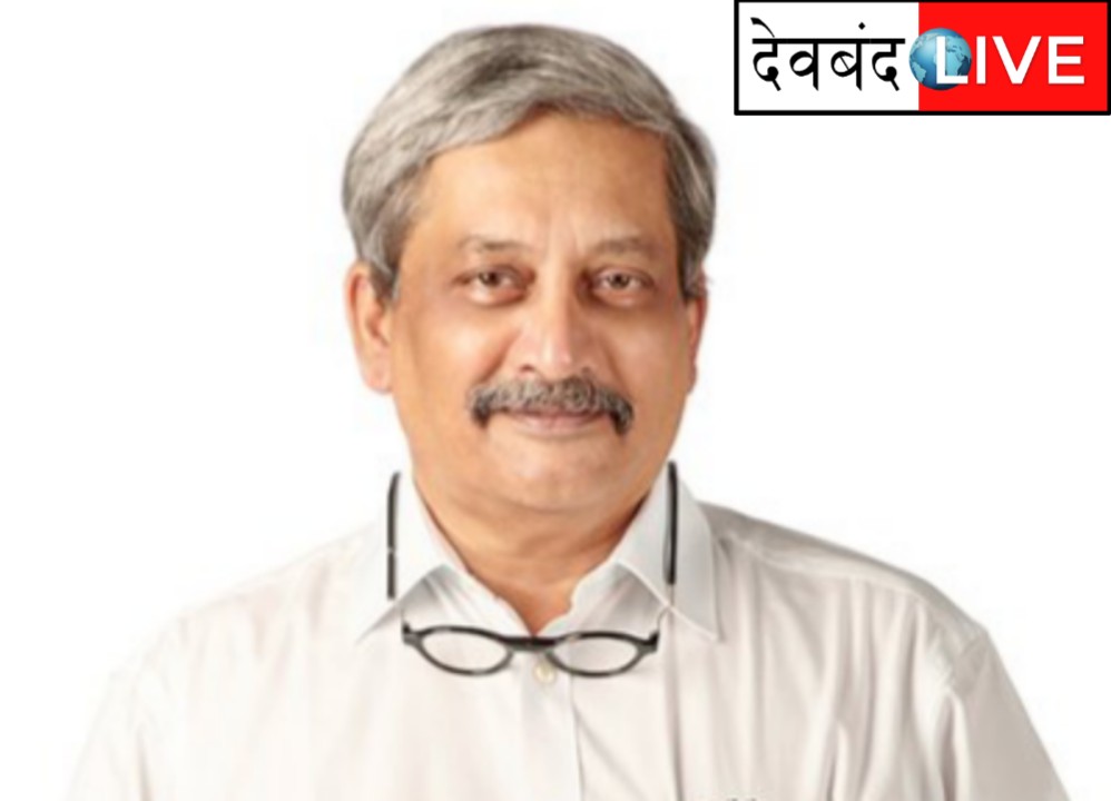 गोवा के मुख्यमंत्री मनोहर पर्रिकर का निधन,देश में शोक की लहर