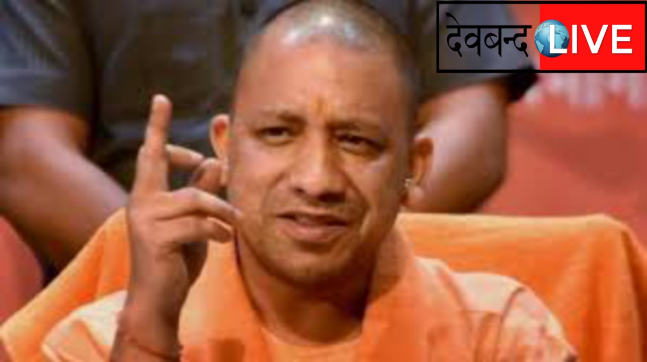 योगी आदित्यनाथ की पहली जनसभा सहारनपुर से शुरू होगी जानिए कब?