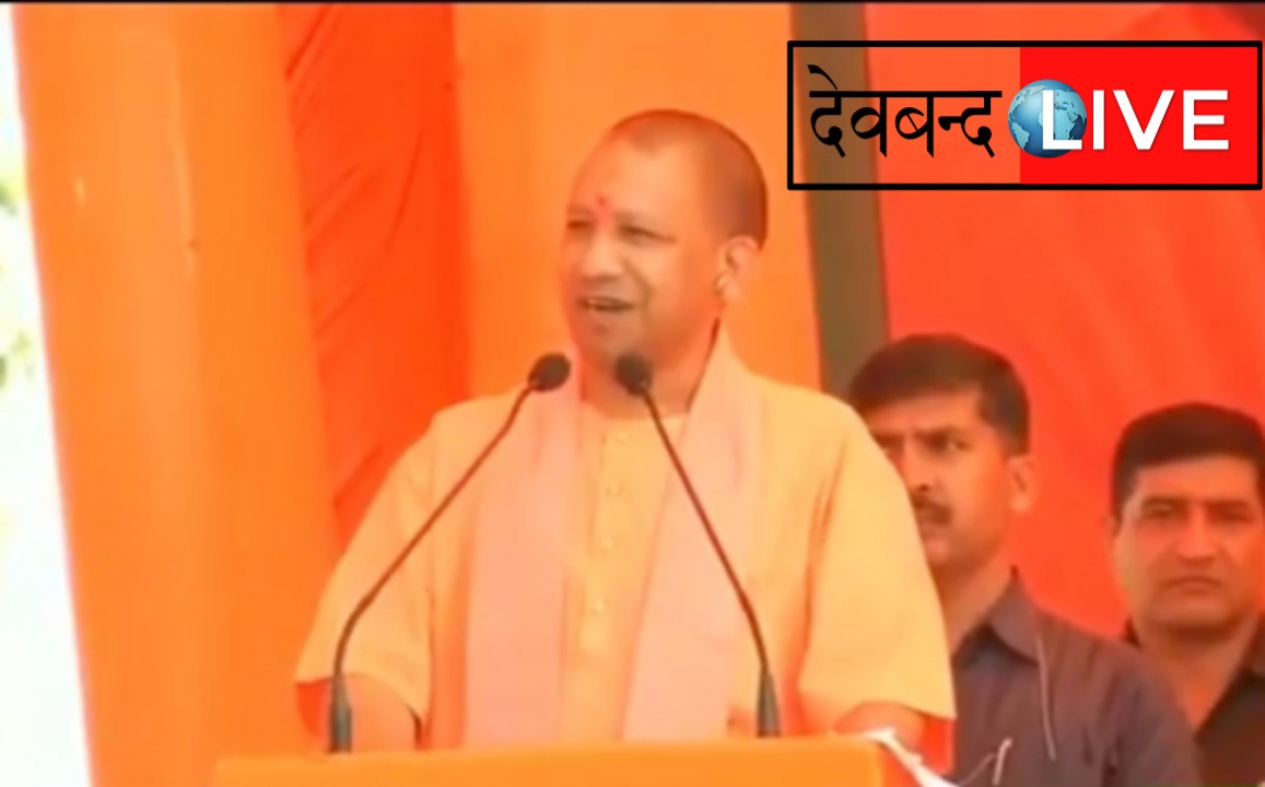सहारनपुर के शाकुम्भर में योगी आदित्यनाथ ने किया पहली जनसभा को सम्बोधित