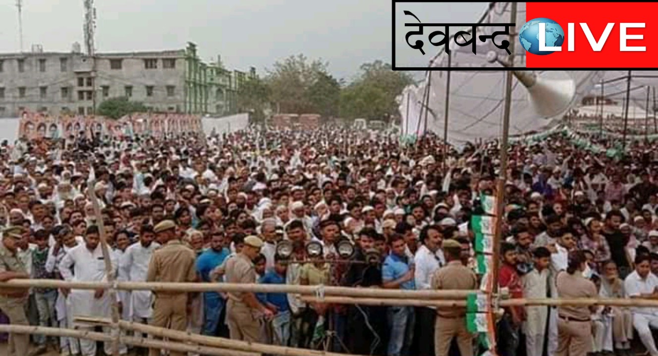 खराब मौसम के चलते प्रियंका और राहुल की रैली रदद्,हज़ारो की तादाद में समर्थक पहुचे गांधी मैदान