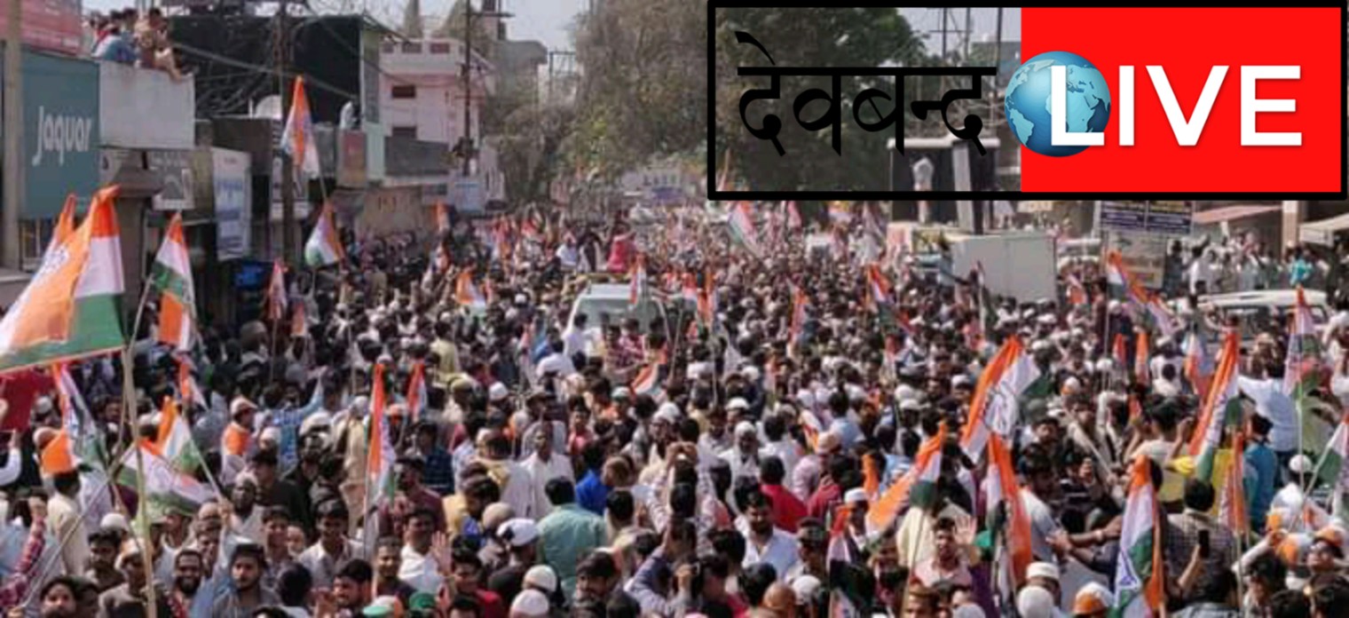 सहारनपुर में प्रियंका गाँधी का रोड शो,उमड़ा अपार जनसैलाब