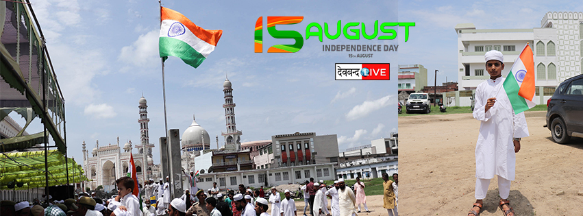 Darul Uloom Deoband Independence Day Celebration 2019