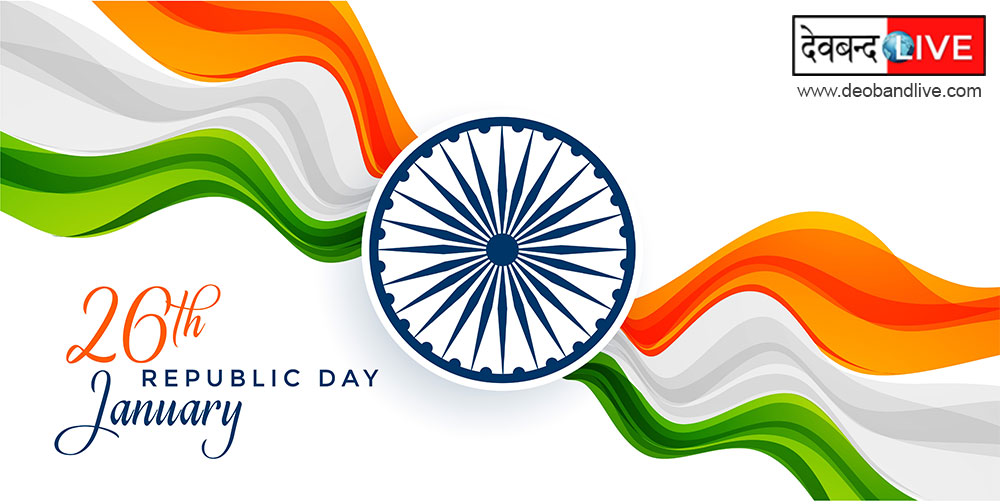 Happy Republic Day 2020